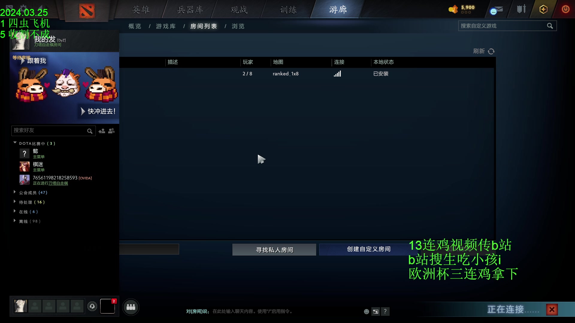 【2024-03-25 16点场】1874ooo：春风若有怜花意，可否许我再少年~