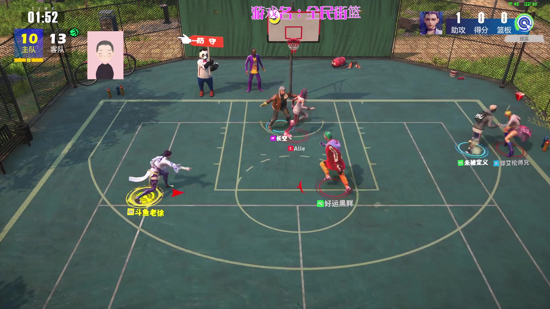 【2024-03-24 14点场】徐兴发1993：全民街篮3月招募-第23天