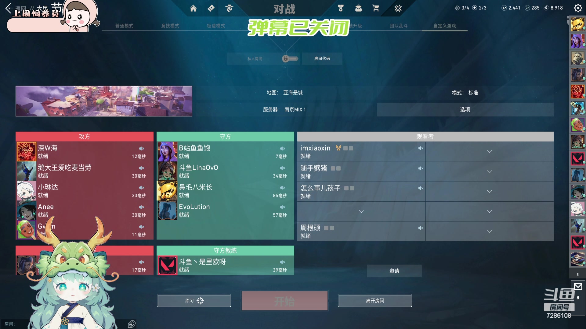 【2024-03-25 22点场】一只猛龙丶：纽约杯气人选手已上线~