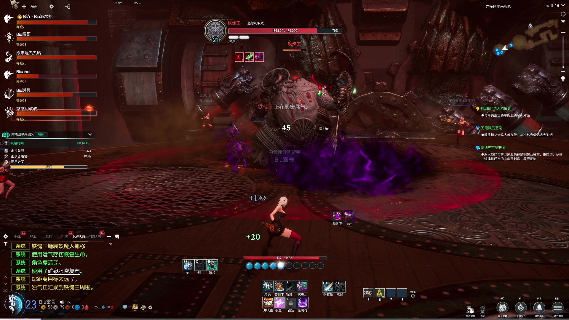 【2024-03-25 23点场】BIU一雷哥：这游戏好玩啊！