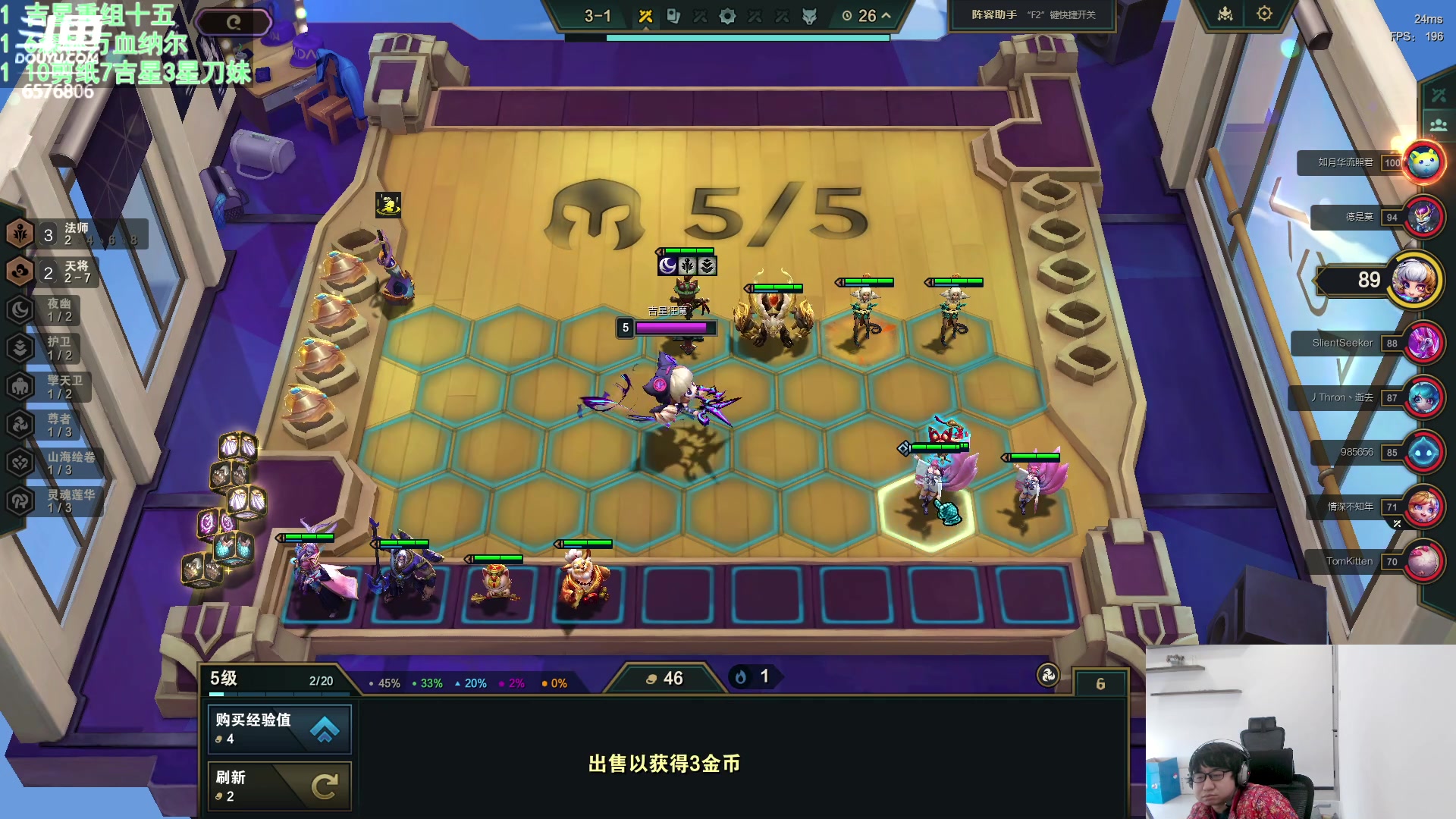 【2024-03-26 09点场】福星哥呀：只会赌统治国服！！！！！