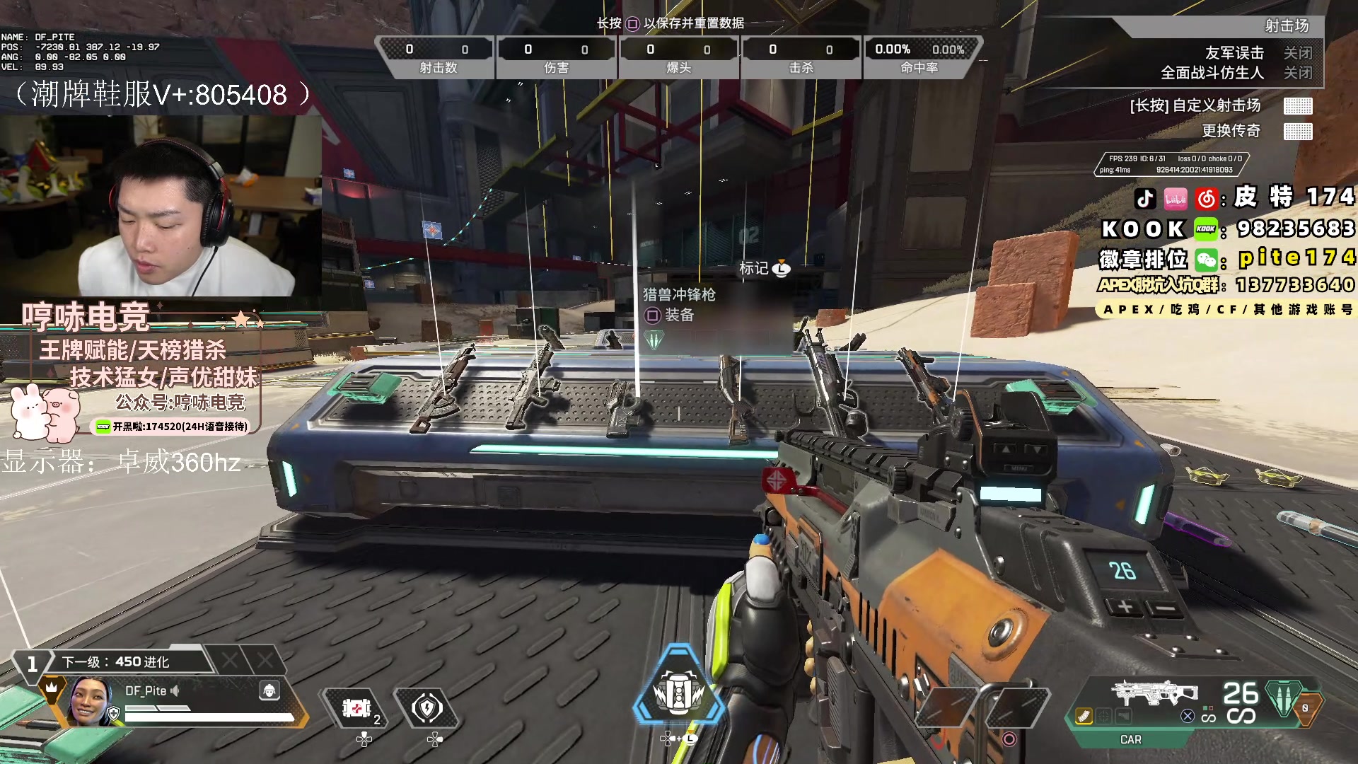 【2024-03-25 17点场】皮特174：今夜成为手柄✌