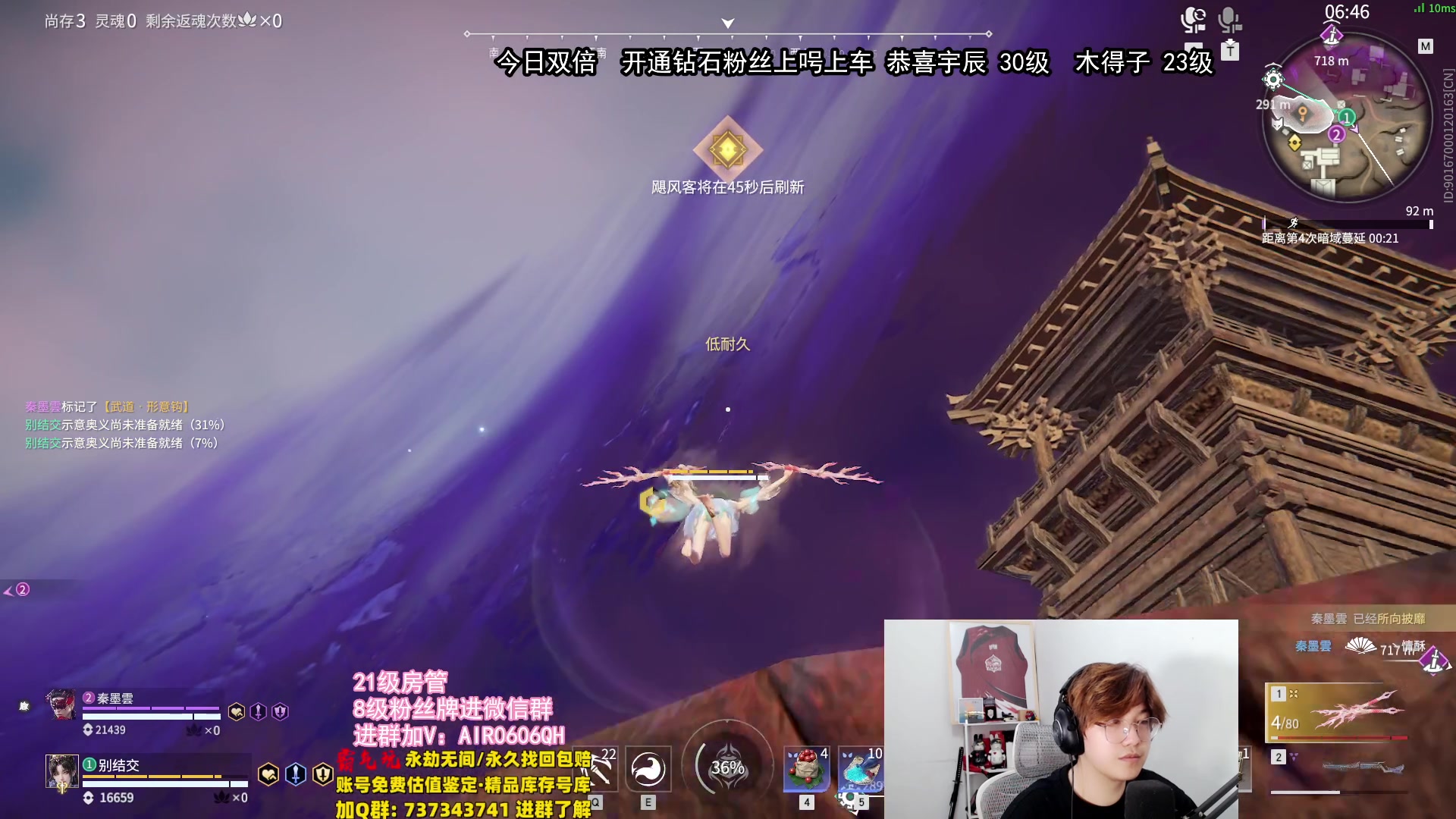 【2024-03-26 02点场】在下黄复来：【黄复来】钻粉上号上车上大分！