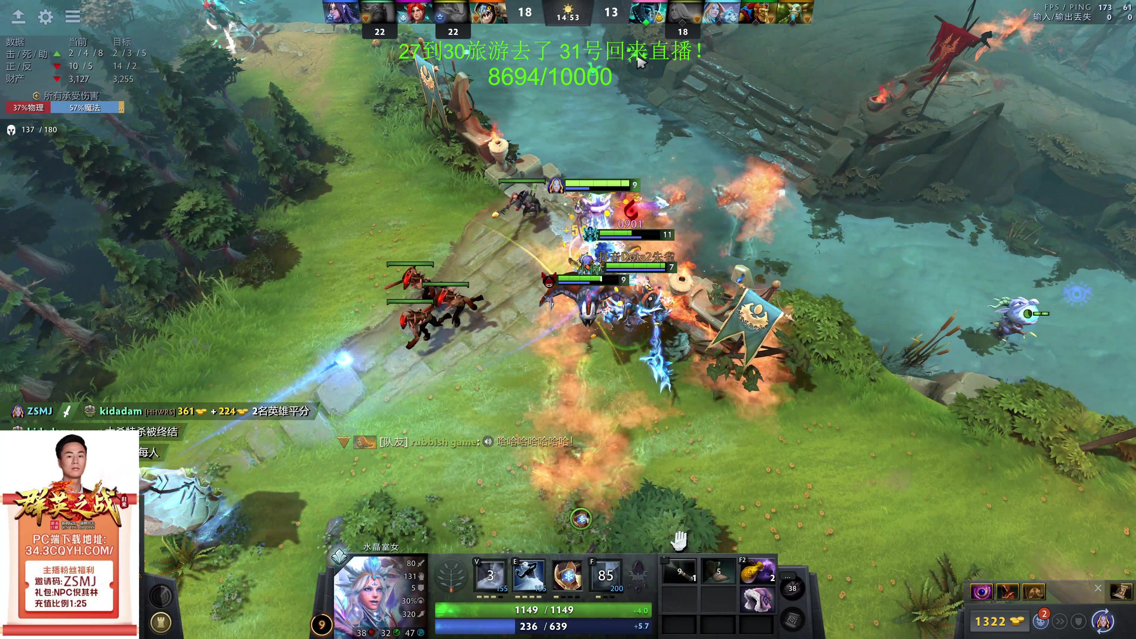 【2024-03-26 18点场】龚建ZSMJ：开心DOTA！