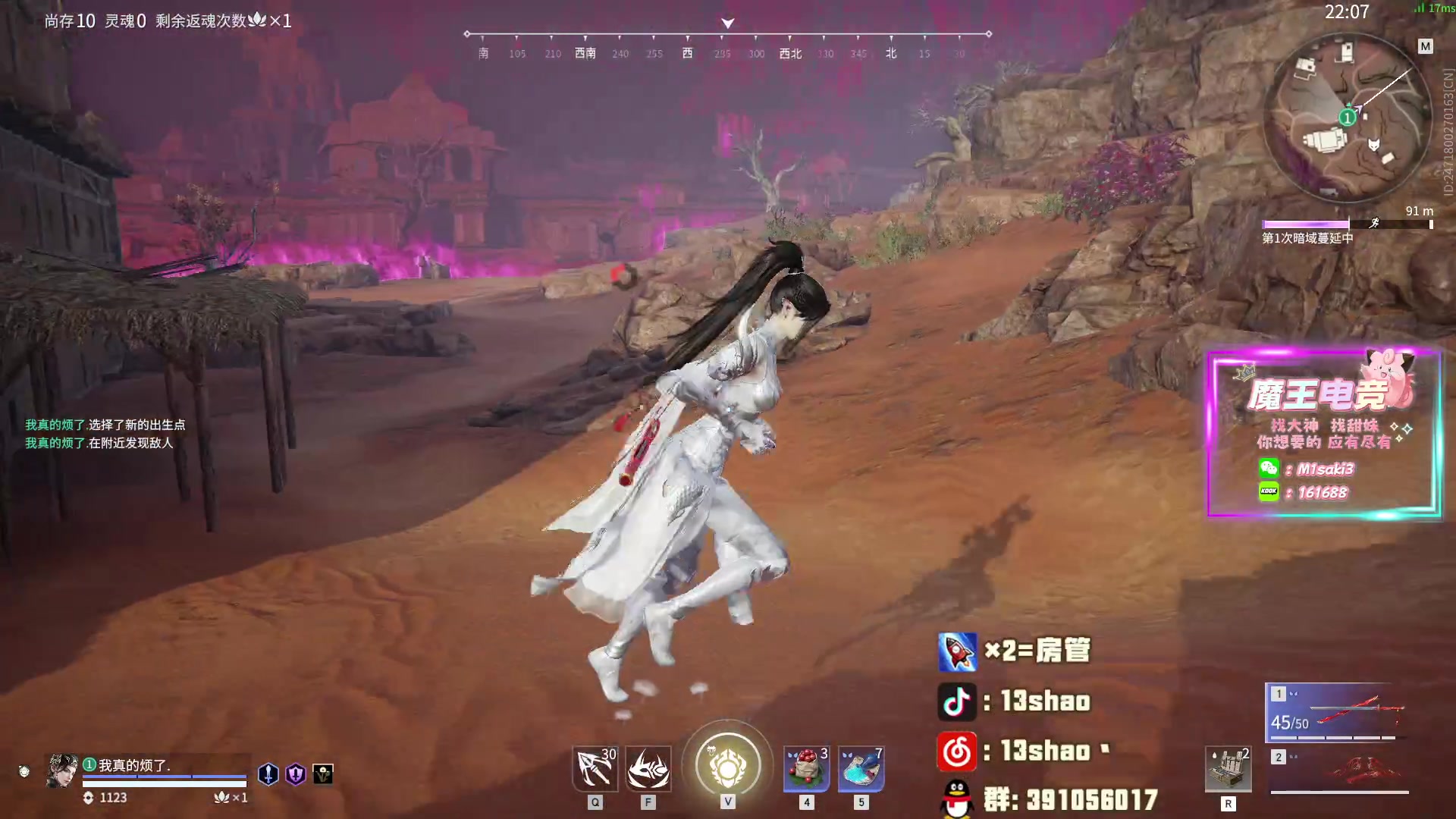 【2024-03-24 22点场】13shao丶：13shao:认真修炼