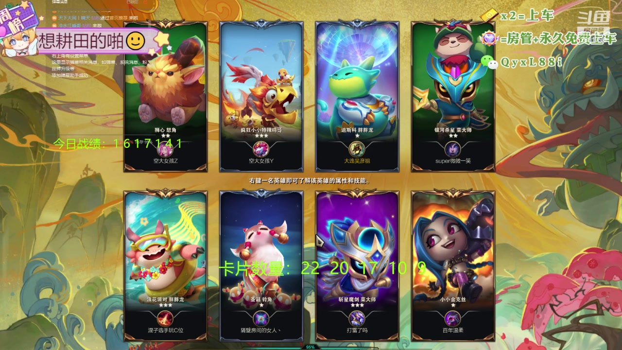 【2024-03-26 10点场】天下大同丨晴天：晴天：小提莫也有大梦想i