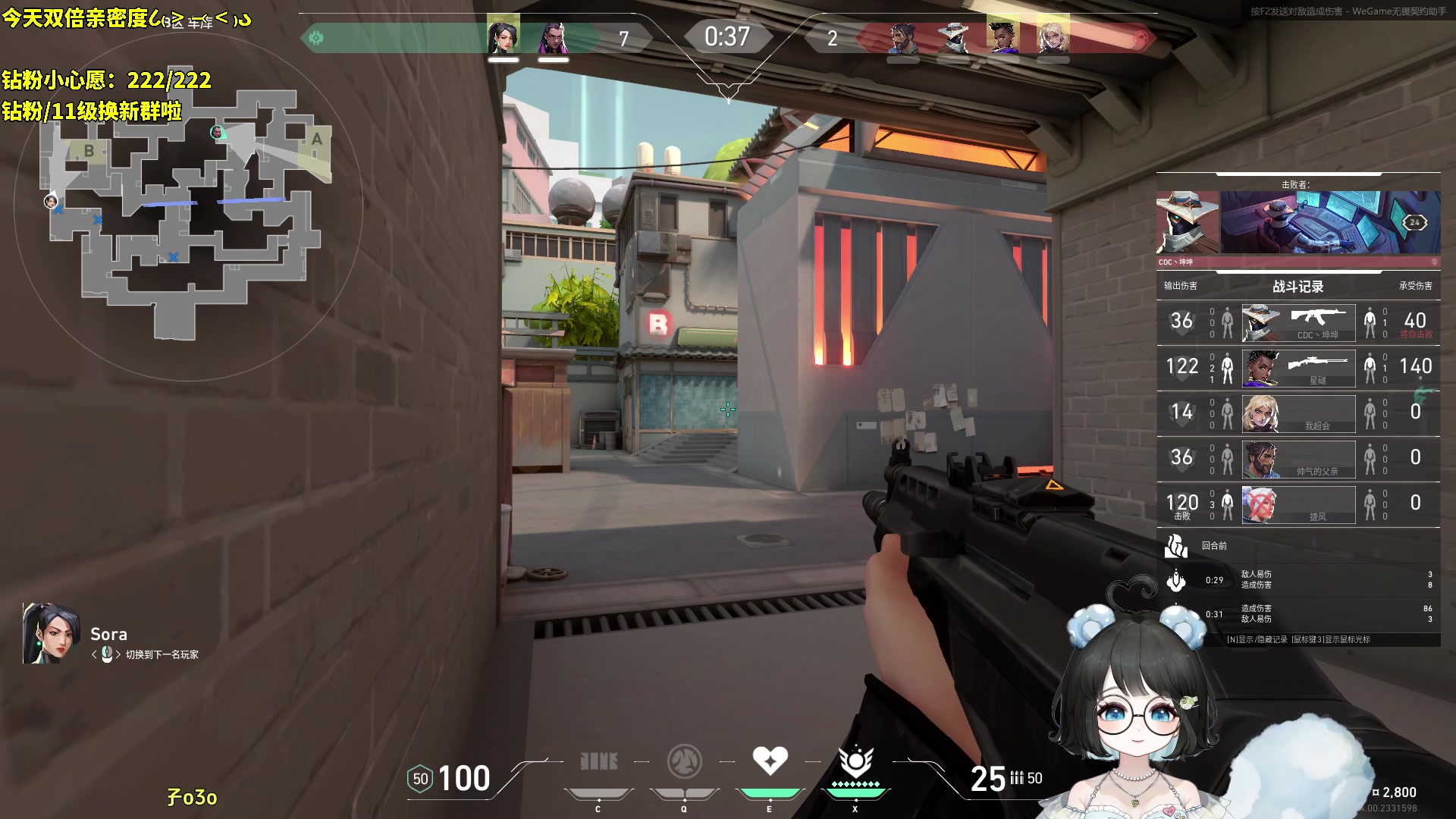 【2024-03-26 00点场】小盒子o3o：（双倍）5妹征服瓦罗兰特！