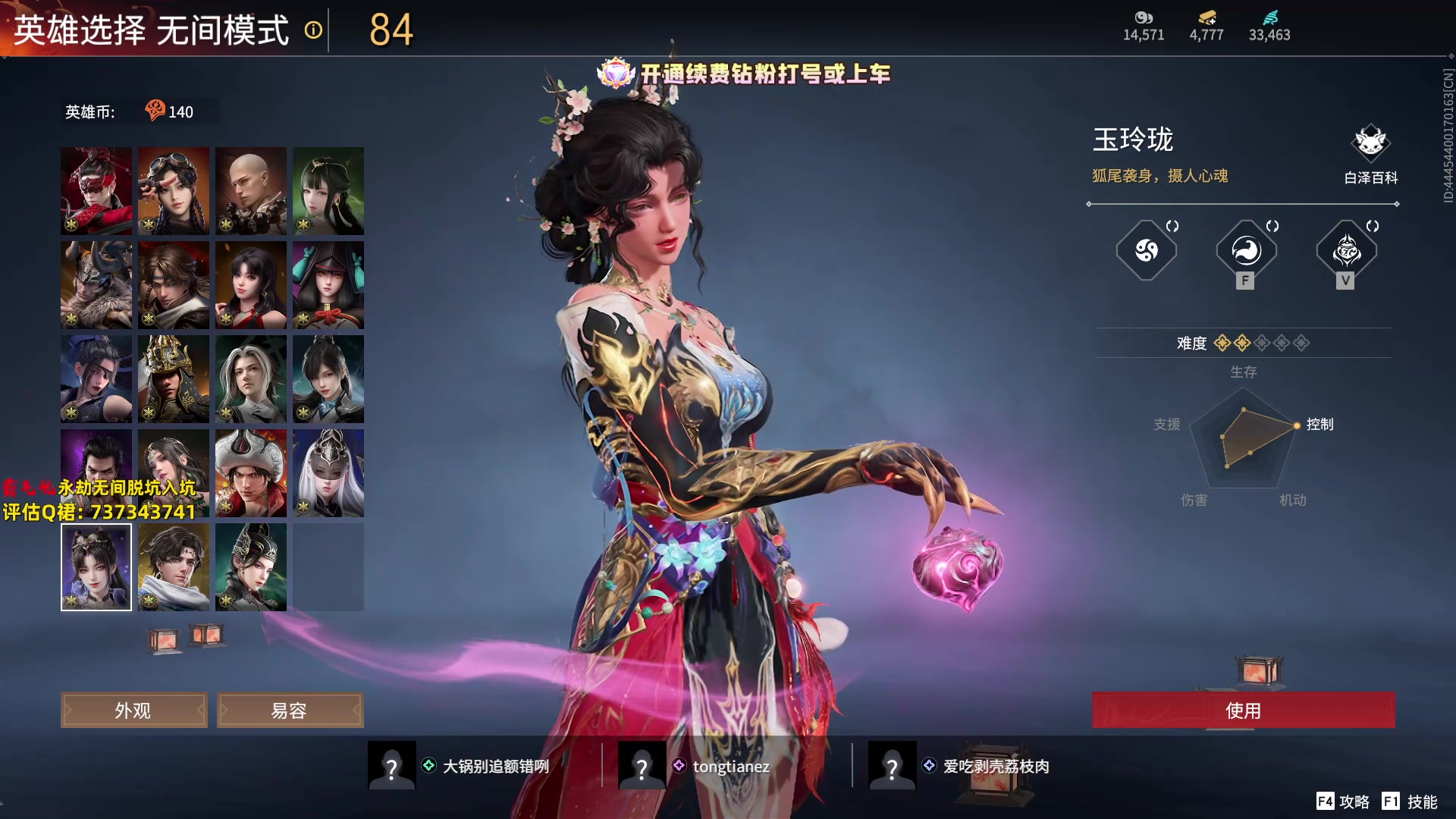 【2024-03-26 14点场】小铭XiaoMing阿：小铭：赛季末钻粉上大分啦