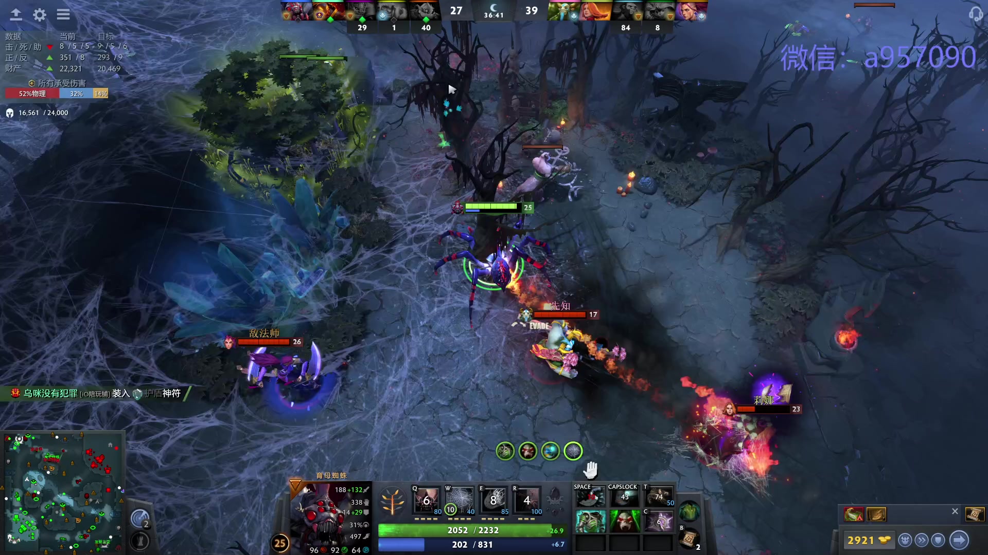 【2024-03-26 14点场】踏上征途167：踏上征途167：30000分主播---3