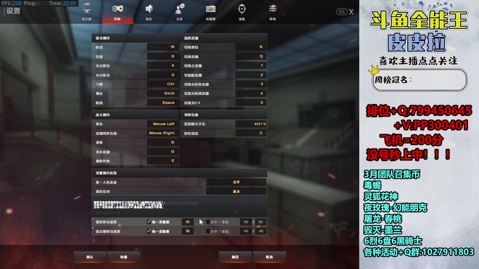 【2024-03-25 22点场】皮皮拉3004O1：拉哥:新賽季，衝衝衝！！！