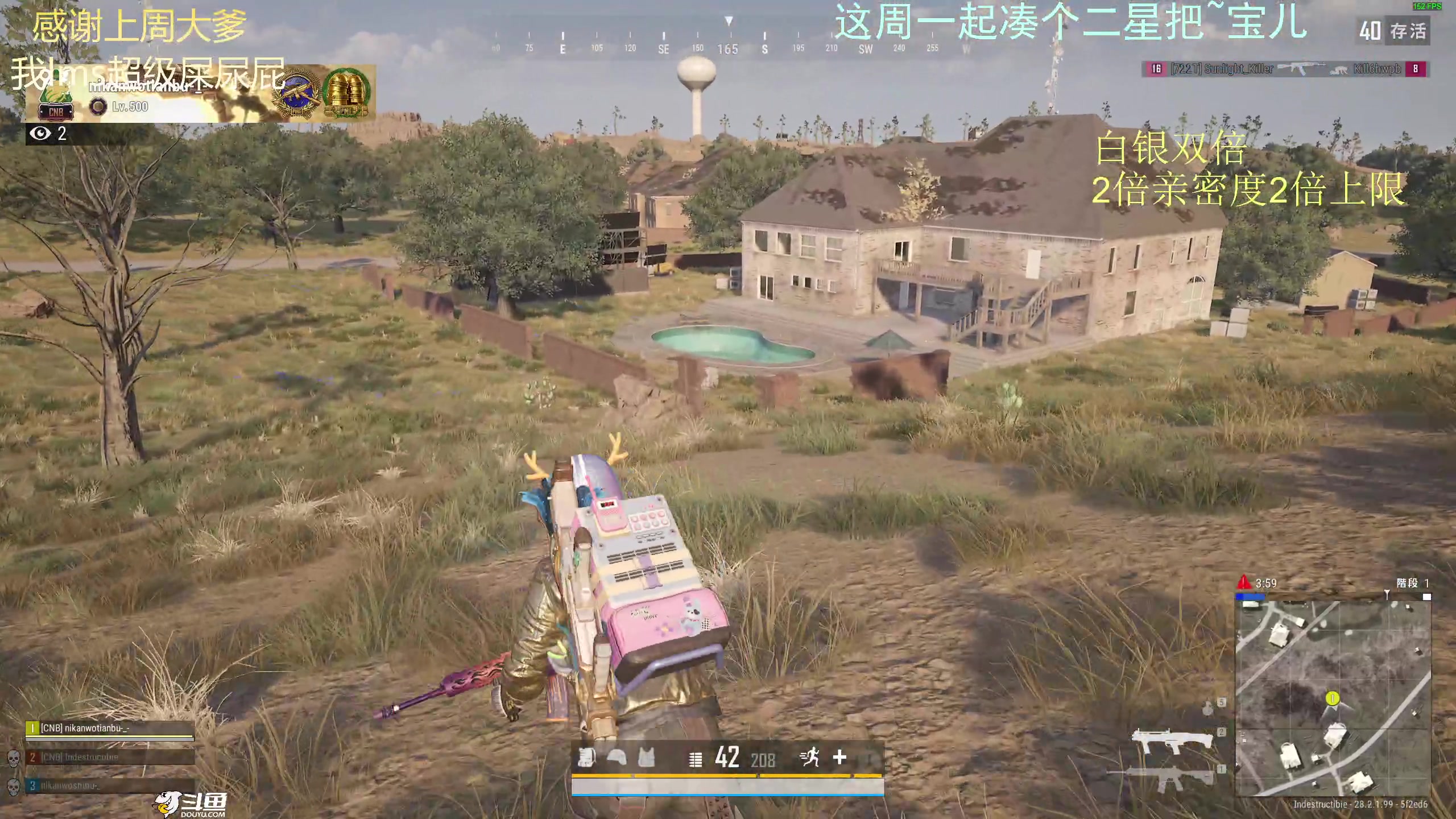 【2024-03-23 20点场】爱吃包谷的新一酱ye：【双倍】kd5.0女高手
