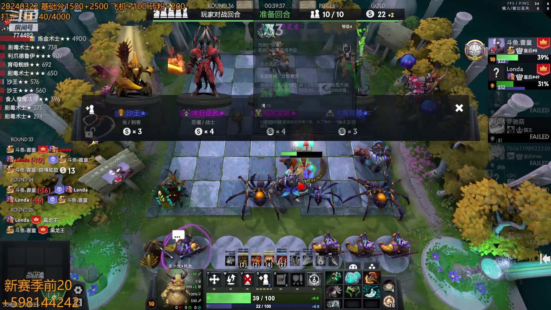 【2024-03-24 13点场】書童SSS：消分大户来了