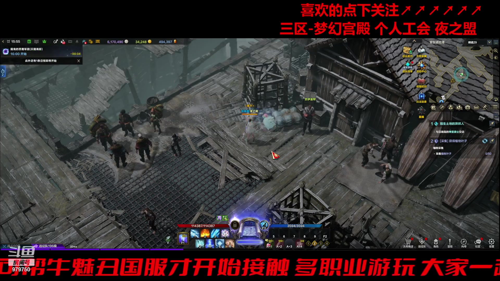 【2024-03-25 15点场】三凯1986：三区的追不上困梦选手