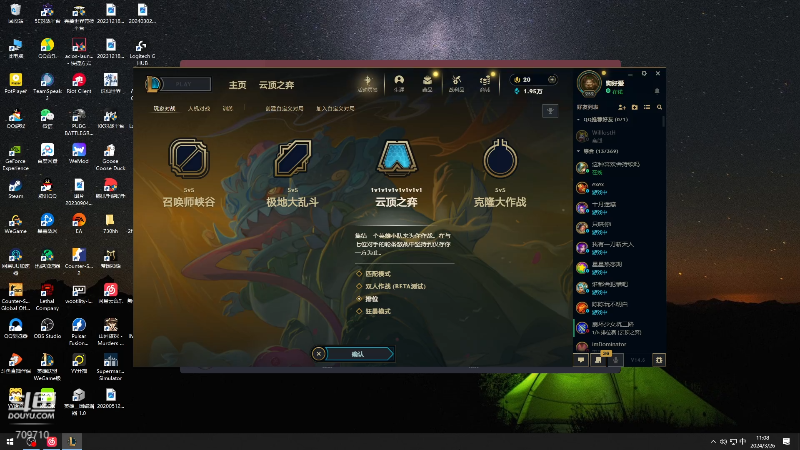 【热门游戏】imxiaoxin的精彩时刻 20240326 11点场