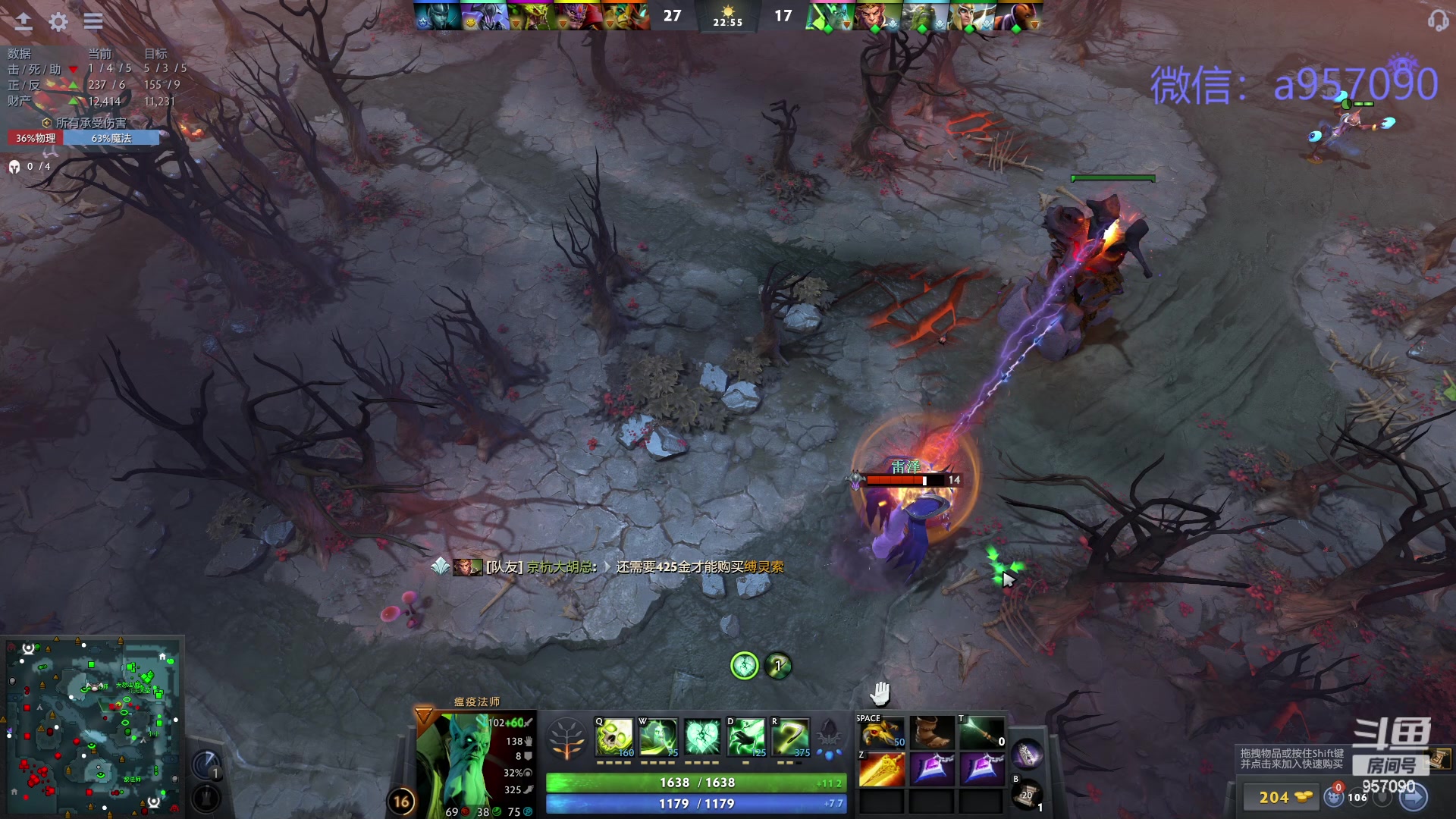 【2024-03-26 19点场】踏上征途167：踏上征途167：30000分主播---3