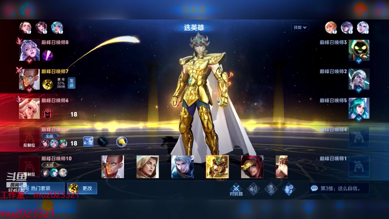 【2024-03-25 22点场】沐沐Ccccc：上上分吧，我不摆了