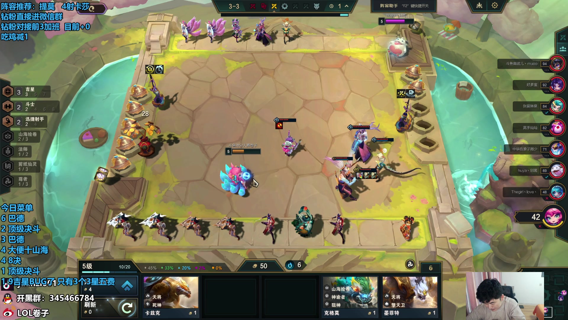 【2024-03-26 13点场】卷子丶：今天不玩提莫偷分，正大光明上点分！