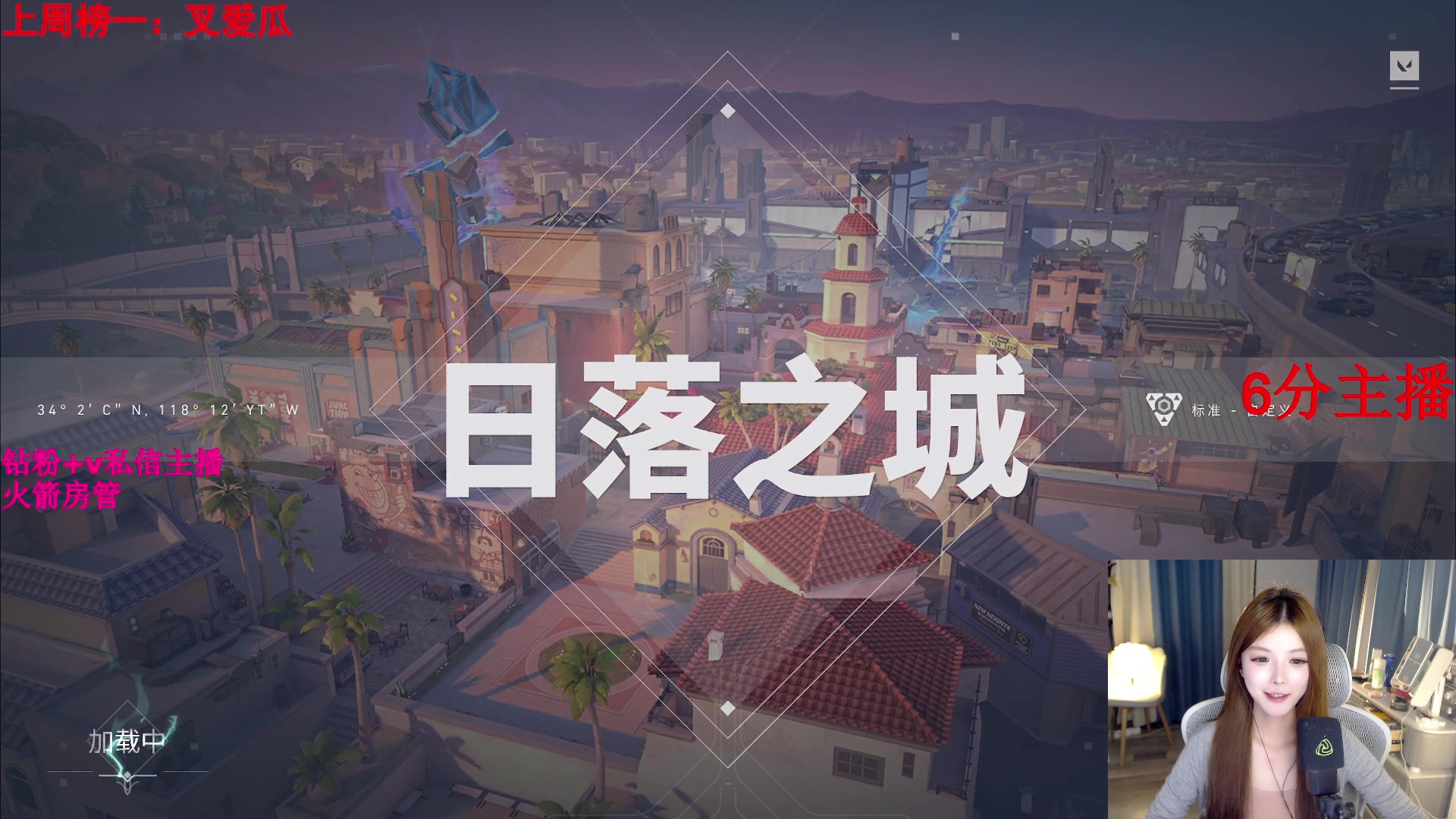 【2024-03-25 21点场】甜瓜不是呆瓜：纽约杯S2启动！