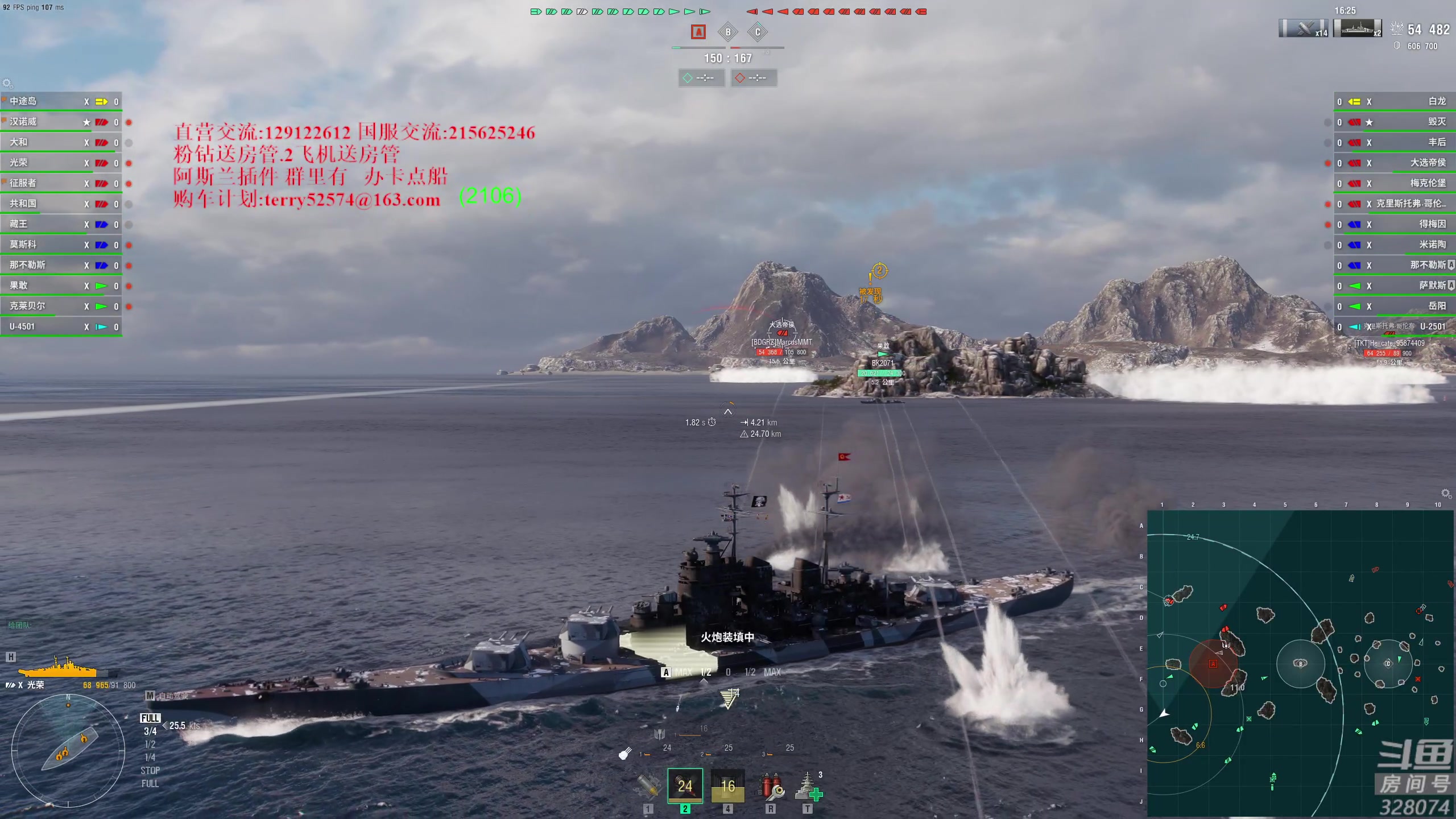 【2024-03-25 16点场】天涯凝望：日常 战舰世界!