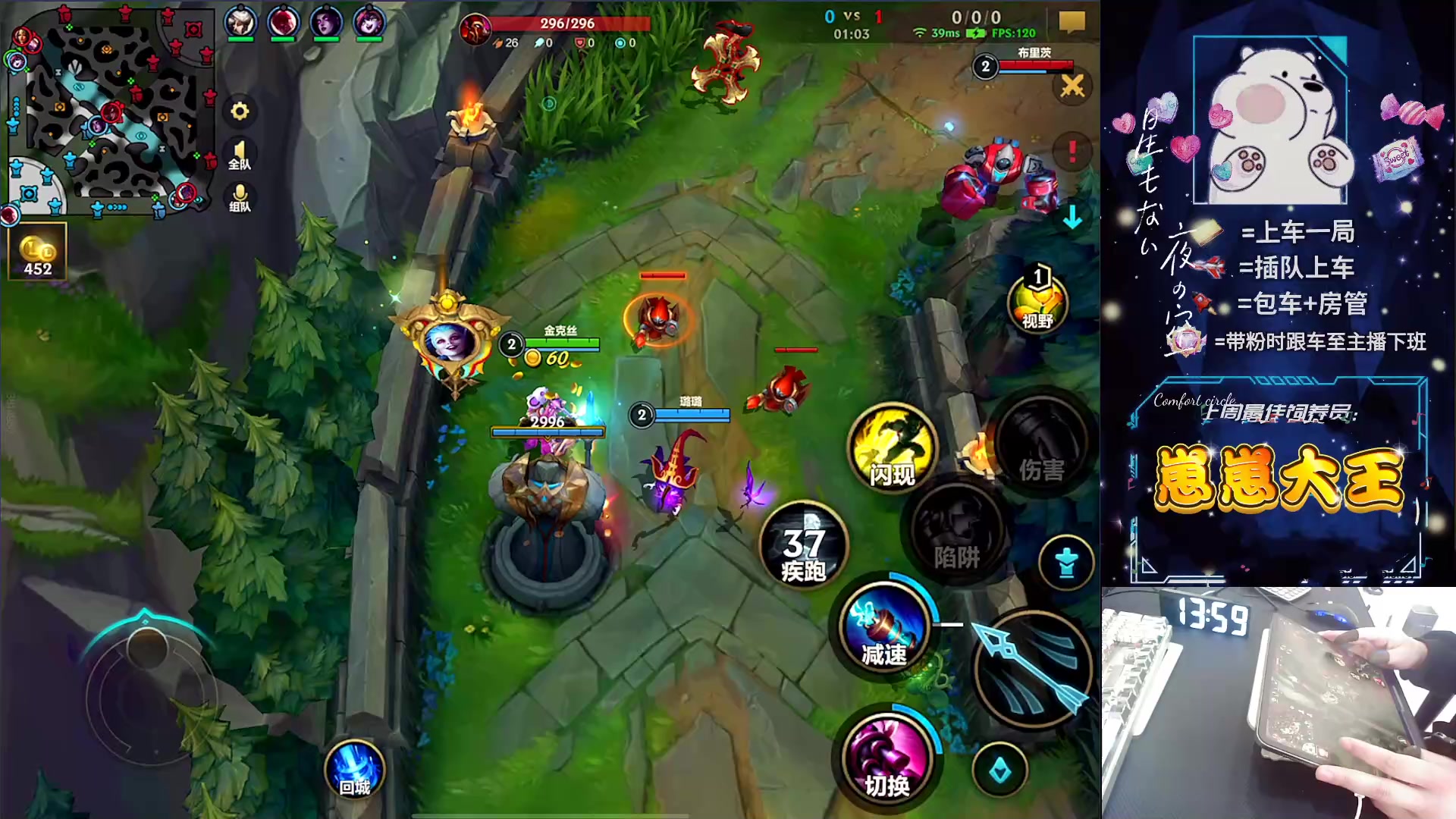 【2024-03-26 13点场】耿枫QUQ：时长2天半的T0打野 练习生