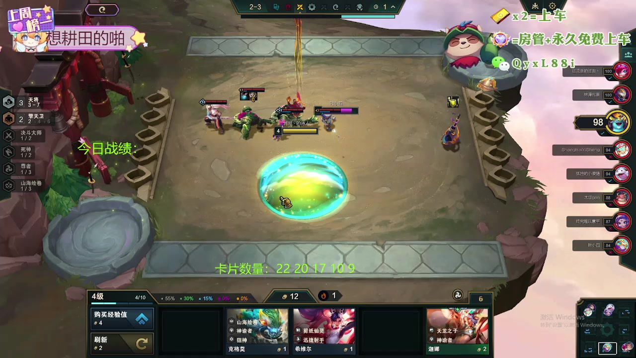 【2024-03-26 08点场】天下大同丨晴天：晴天：不听不听！就玩吉星！！！