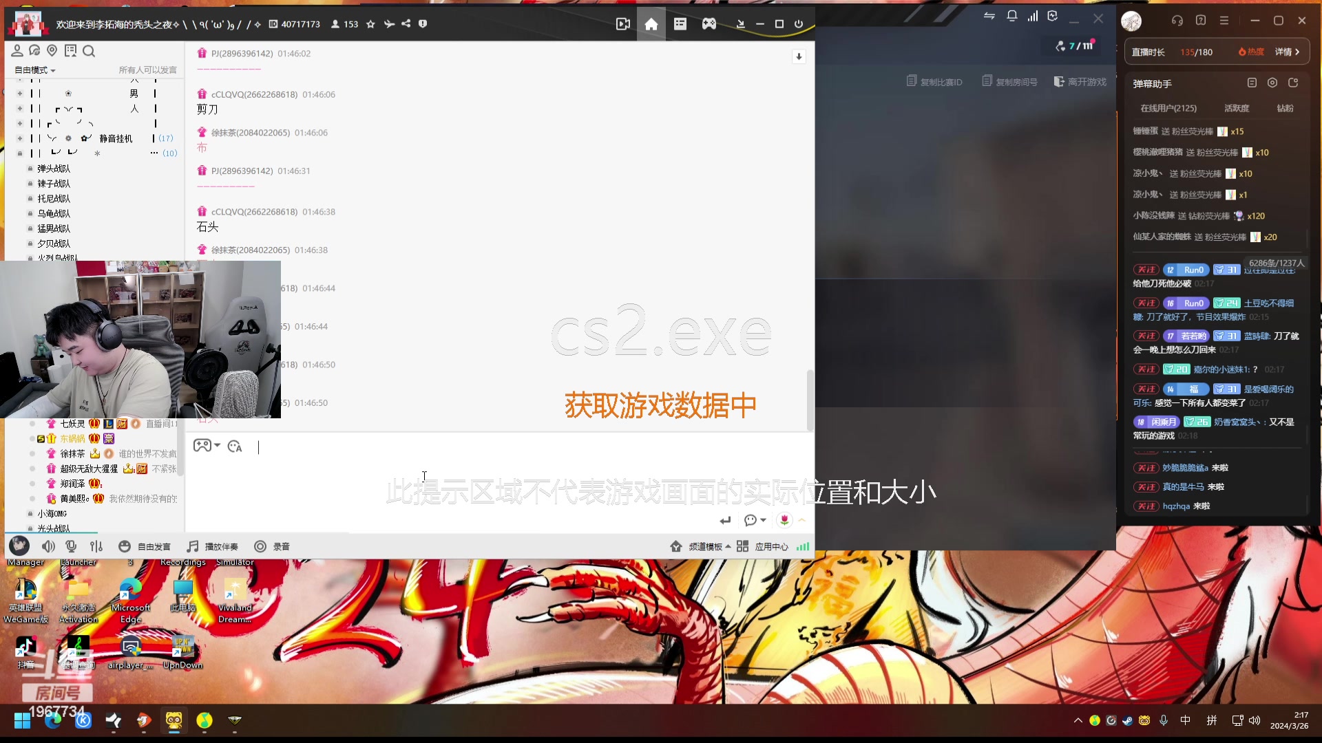 【2024-03-26 02点场】阿福Afuuu：健康生活每一天 1967734