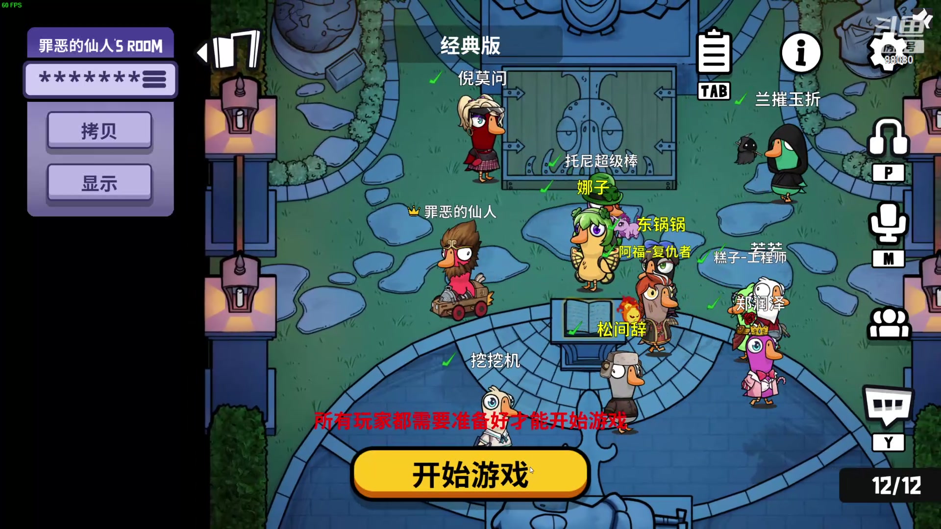 【2024-03-25 21点场】仙某某：神秘的直播间 88080