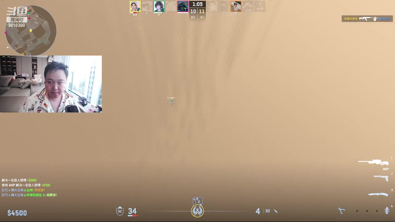 【2024-03-25 16点场】你的琳皇无限猖狂：一定要懂得控制自己9616398