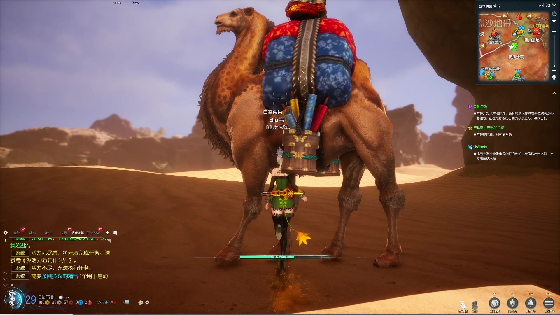 【2024-03-26 16点场】BIU一雷哥：这游戏好玩啊！