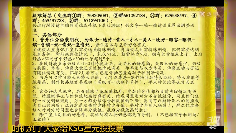 【2024-03-26 01点场】YTG丶落幕：赛季末带粉排位包C不包赢