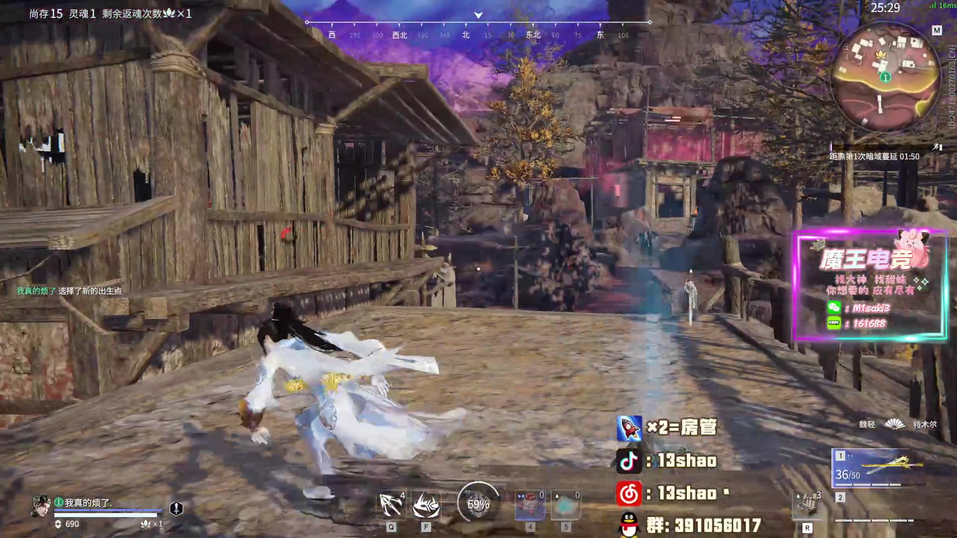【2024-03-25 21点场】13shao丶：13shao:认真修炼
