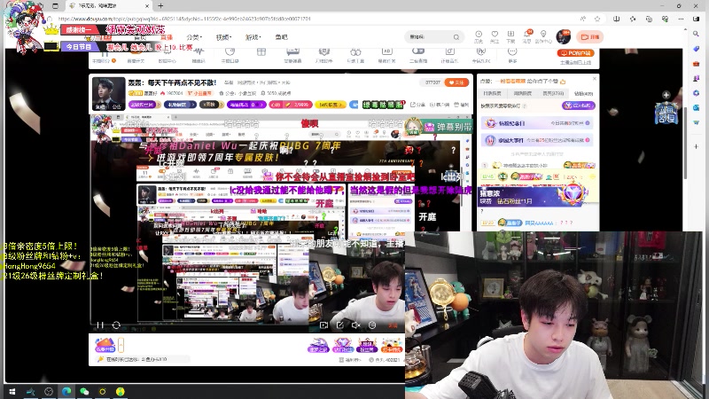 【2024-03-26 00点场】轰轰仔：轰轰：每天下午两点不见不散！