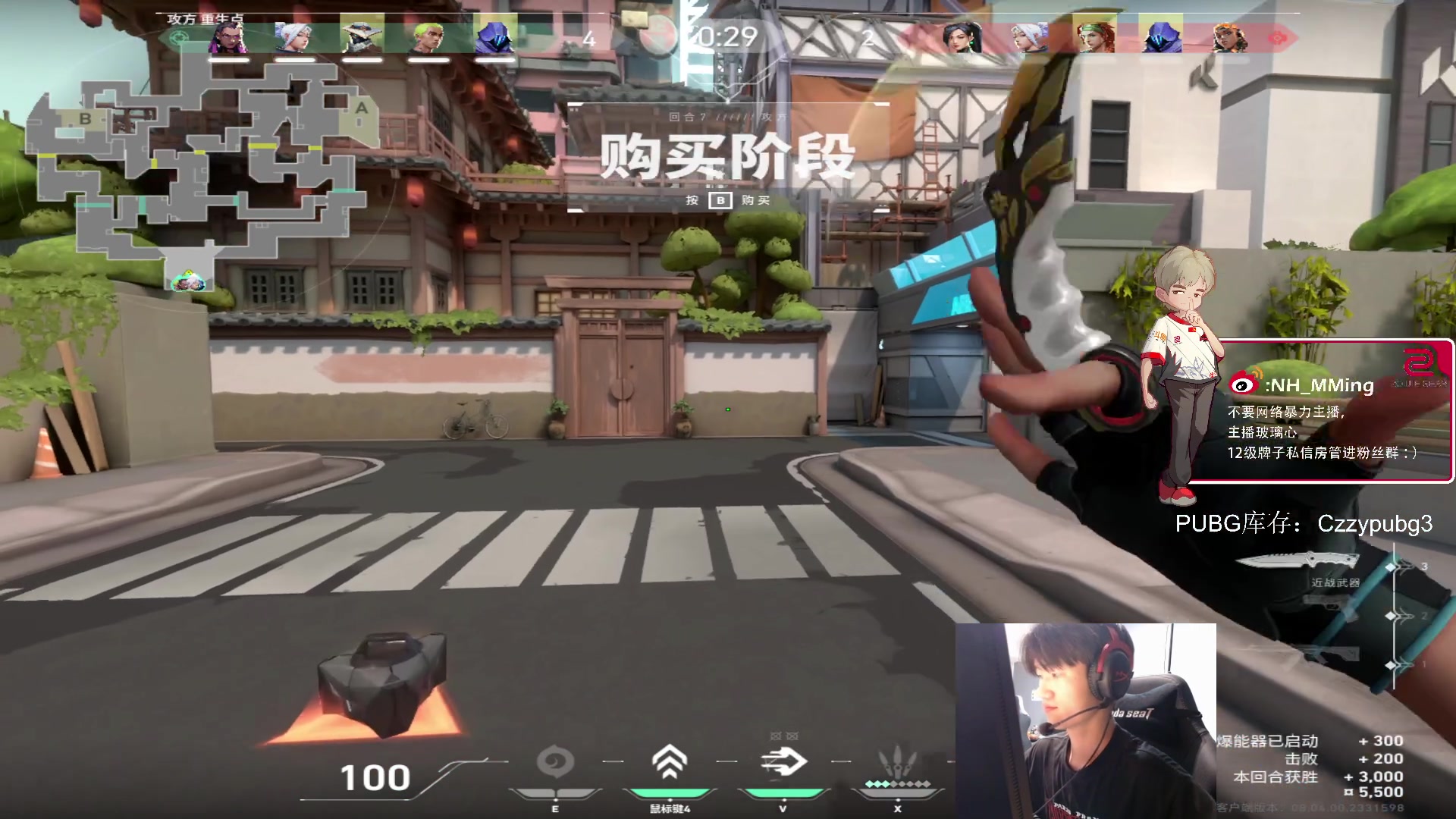 【2024-03-26 01点场】Newhappy明明：今日天命杯！三分钟延迟