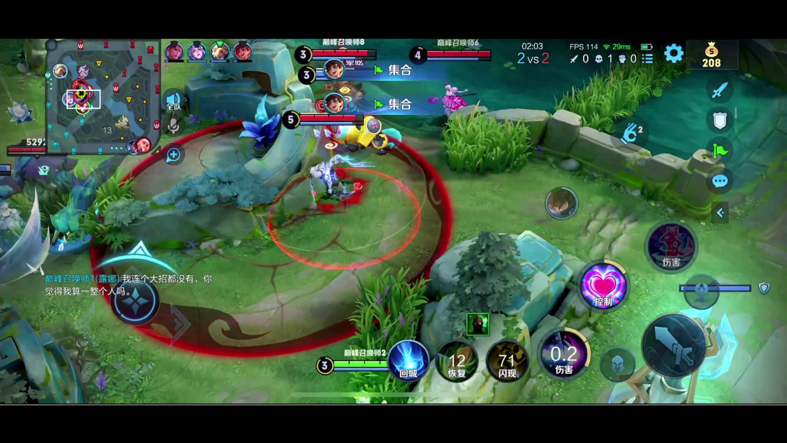 【2024-03-26 19点场】BLUE呀丶：9点五排 98星上101星！！