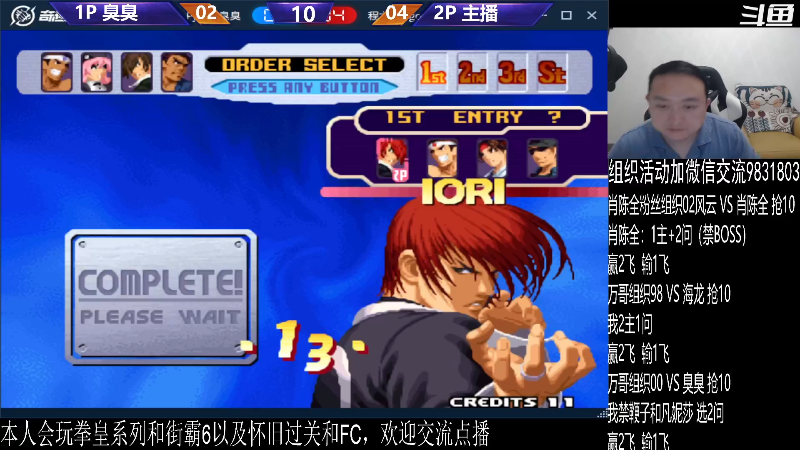 【格斗游戏】武汉程龙的精彩时刻 20240326 01点场