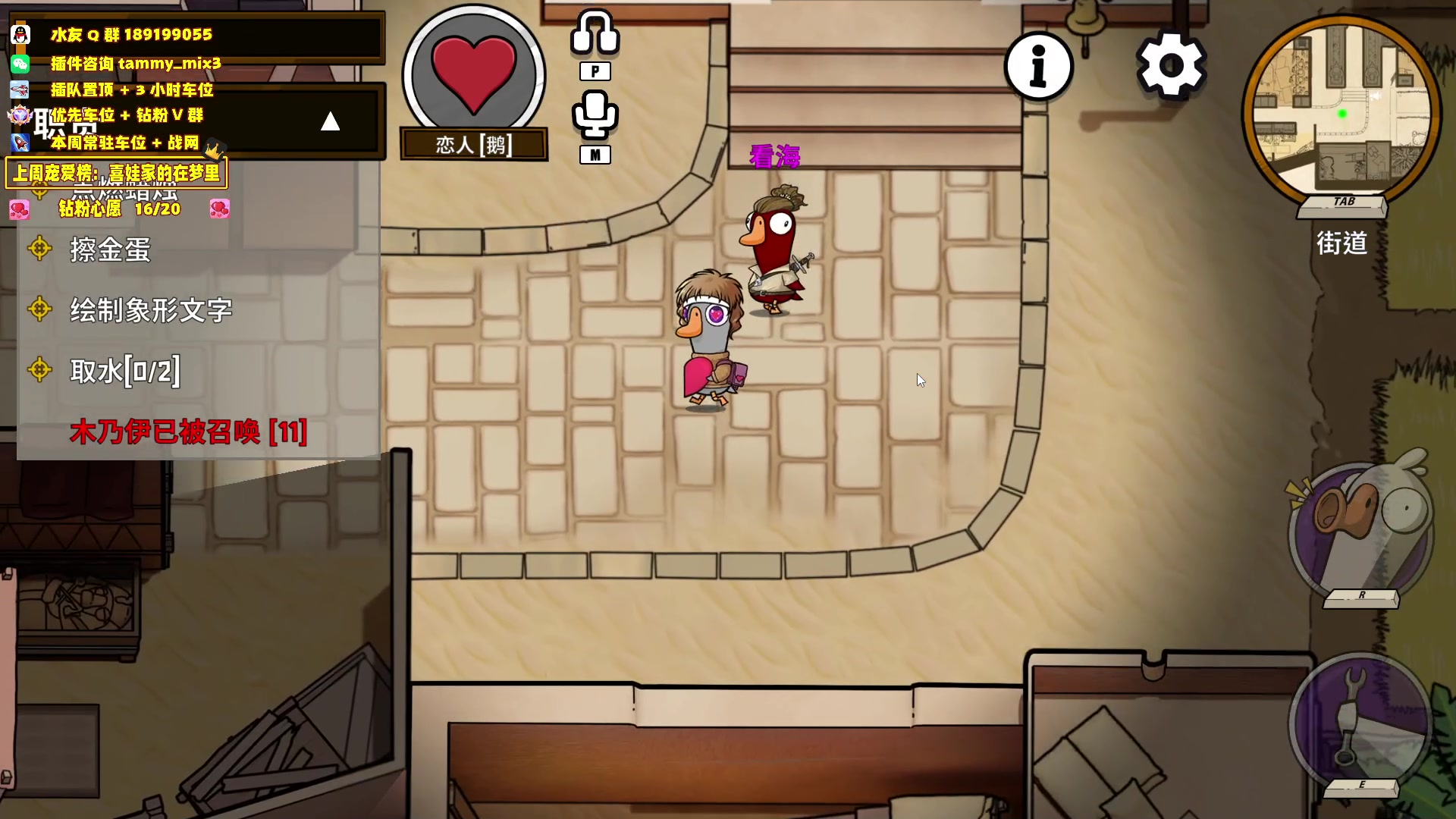 【2024-03-26 00点场】天真的喜娃：【喜ok】我冲动呢？