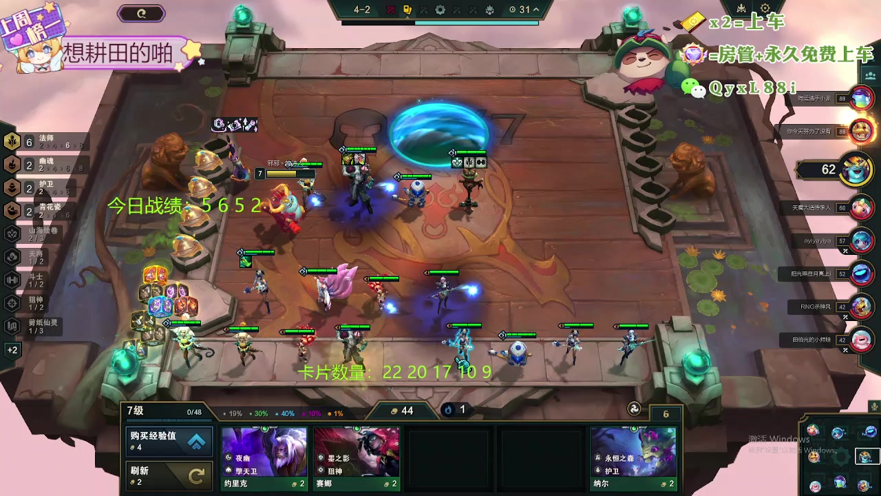 【2024-03-26 02点场】天下大同丨晴天：晴天：王者提莫不要错过！