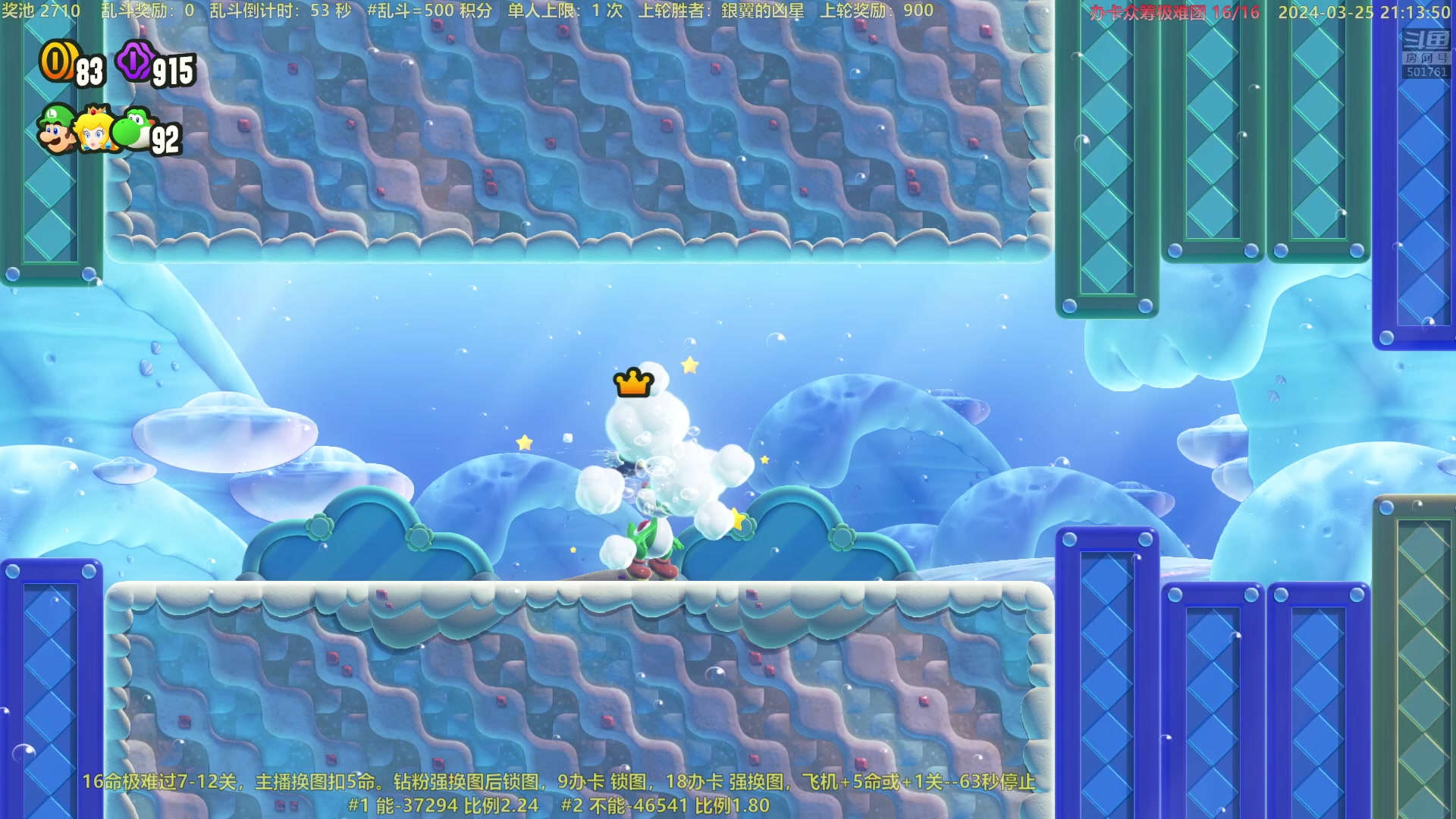 【2024-03-25 20点场】白白的胖胖呀：⭐️加油⭐️