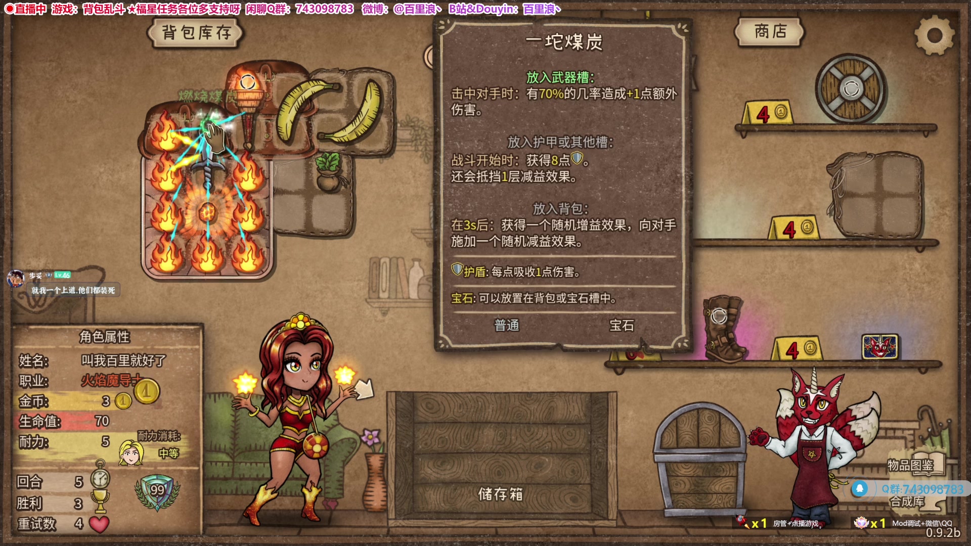 【2024-03-25 21点场】百里浪丶：◉直播中★百里游戏教室！！