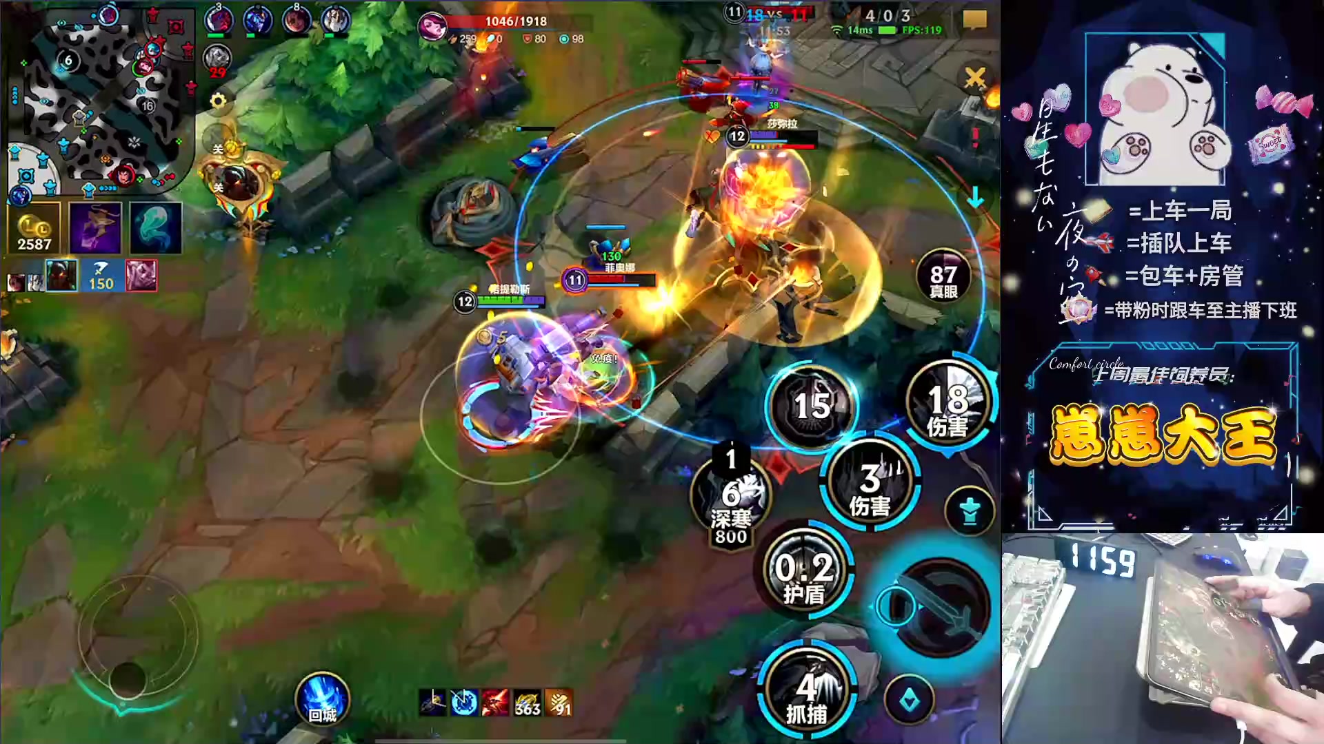 【2024-03-26 11点场】耿枫QUQ：时长2天半的T0打野 练习生