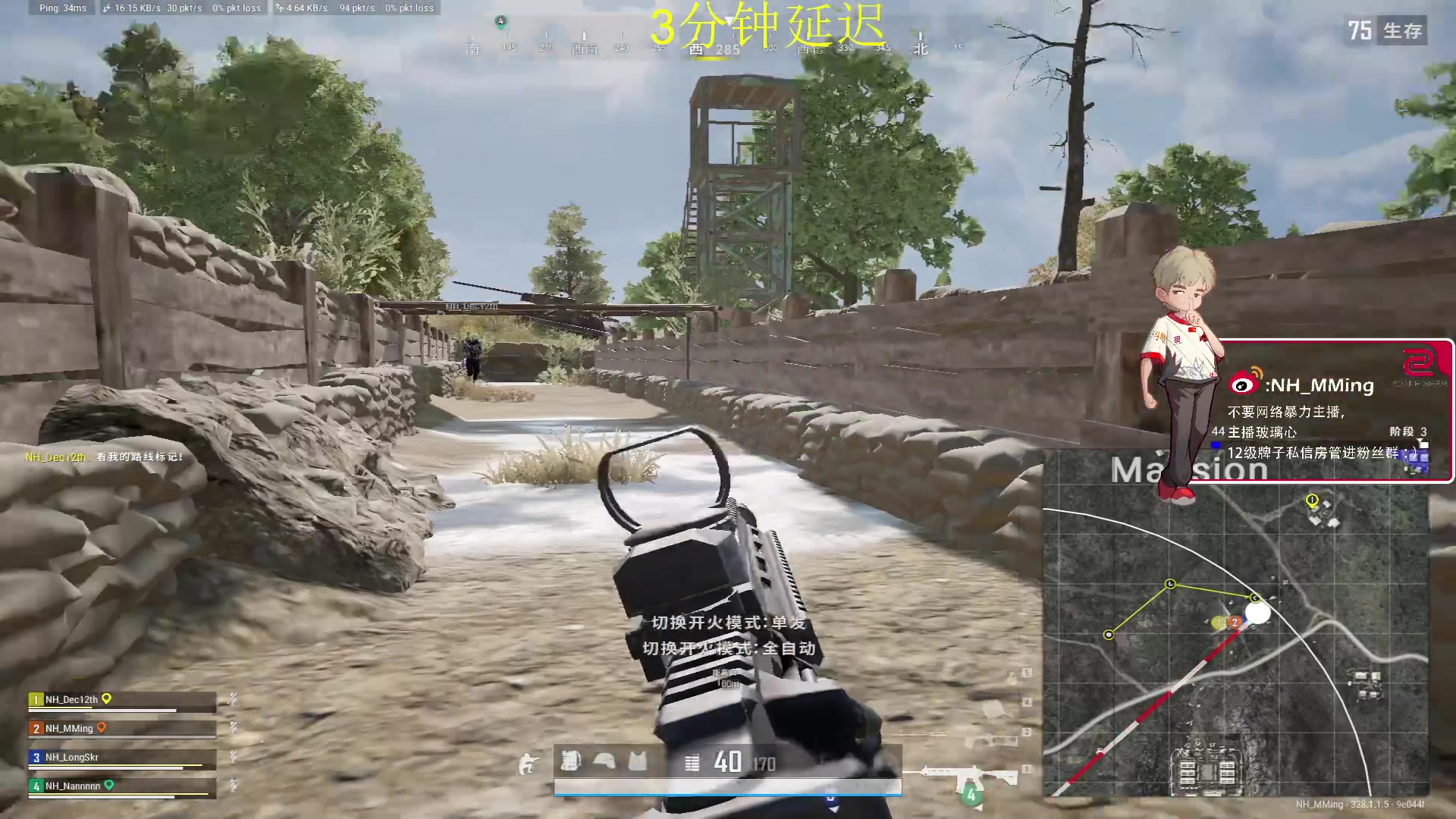 【2024-03-25 17点场】Newhappy明明：今日天命杯！三分钟延迟