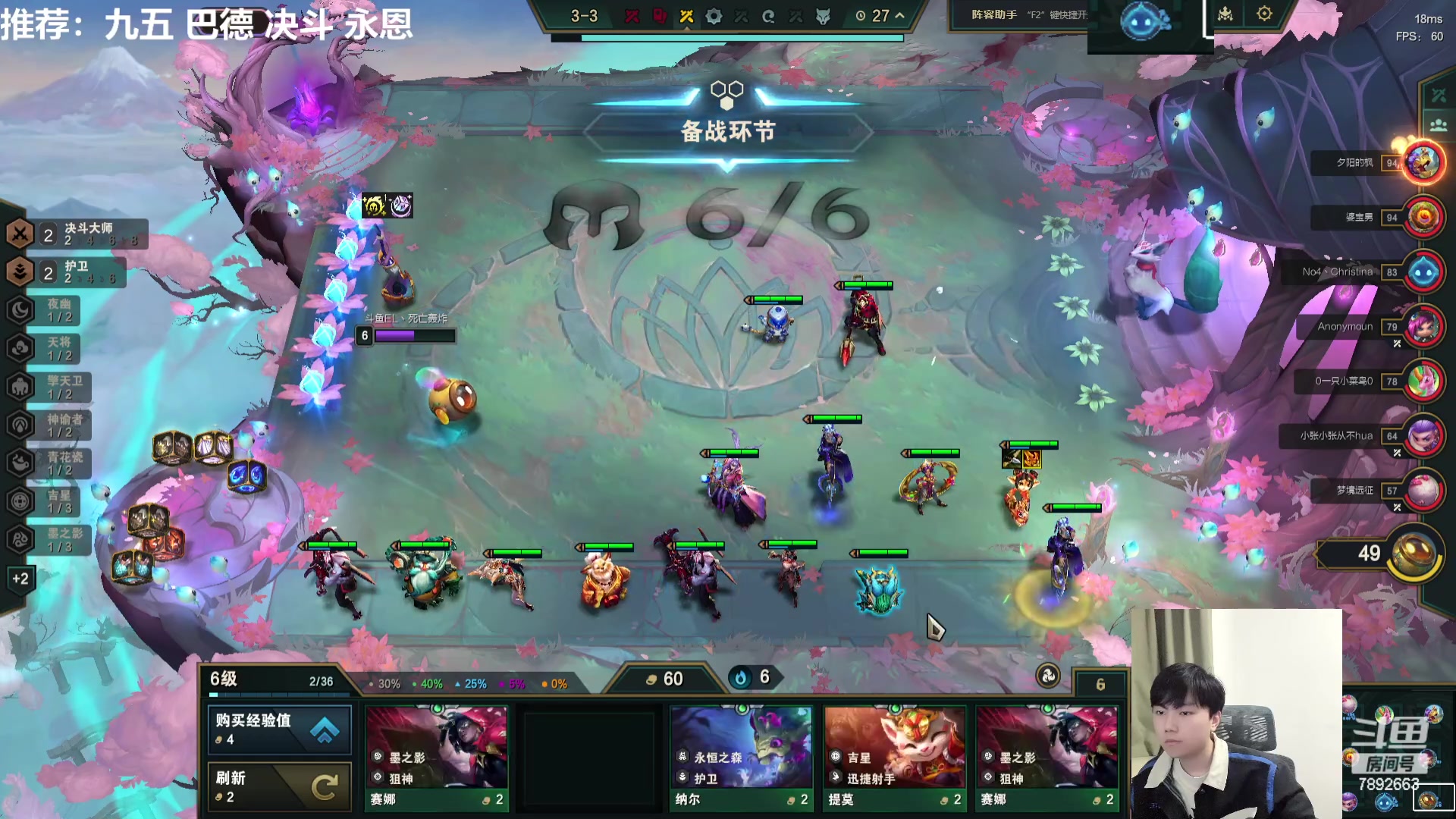 【2024-03-26 21点场】死亡轰炸DD：S11训练起来