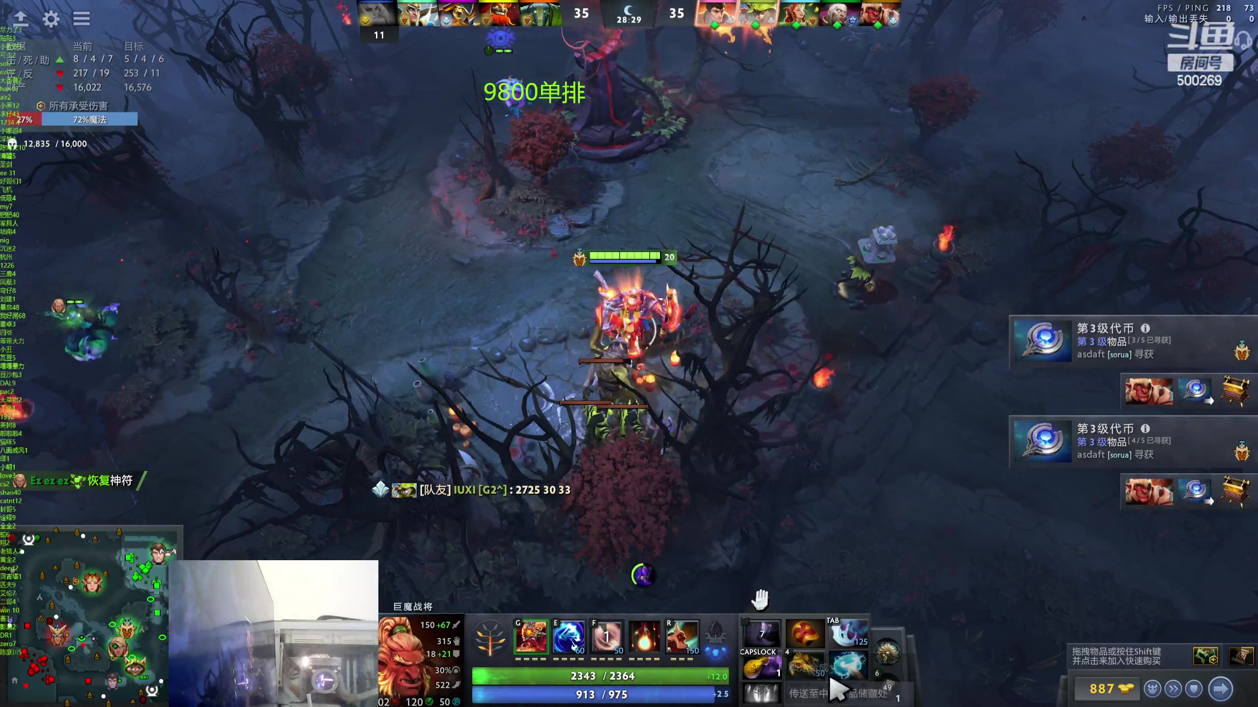 【2024-03-25 13点场】ok林仔：你懂1号位吗？