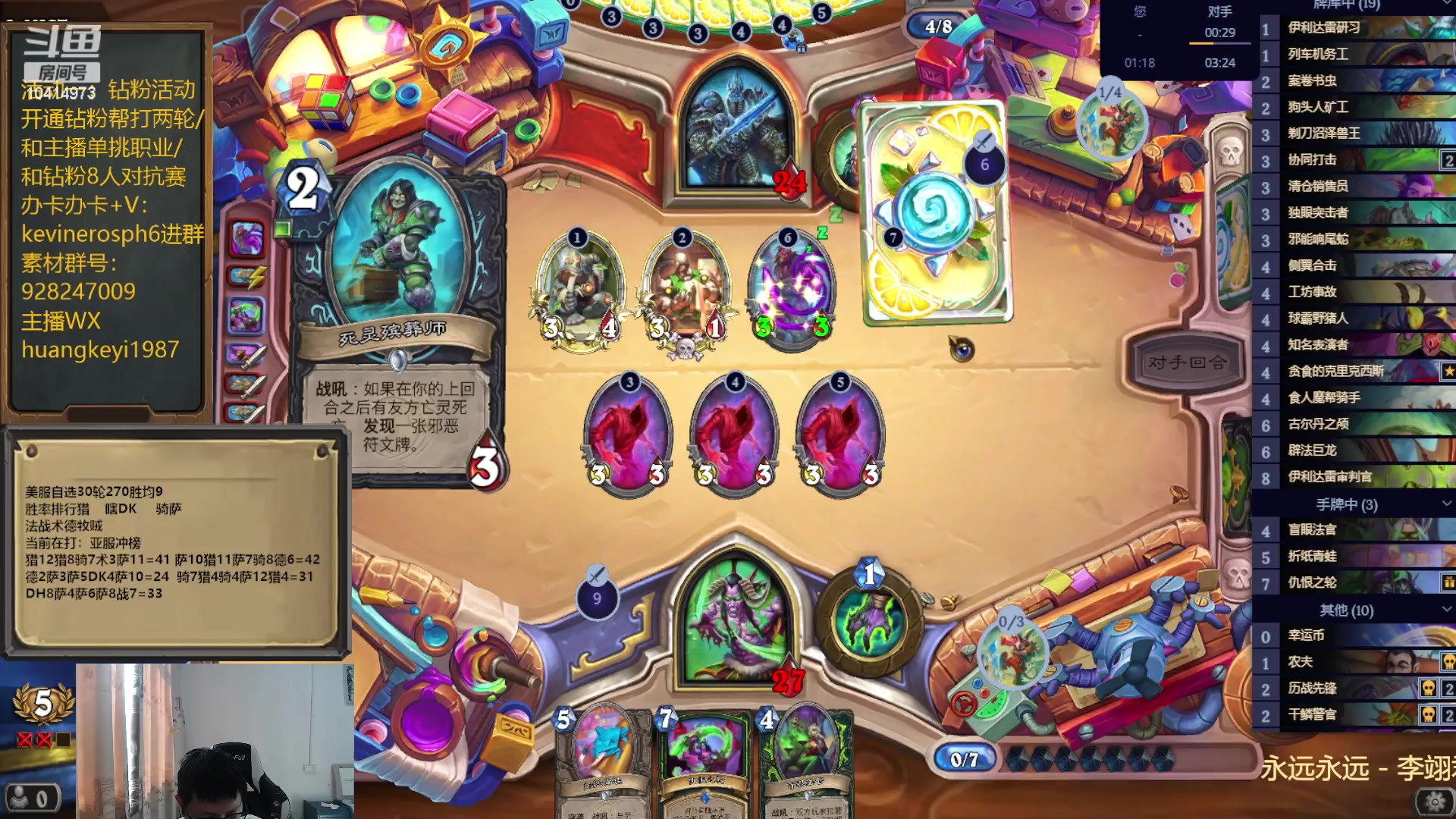 【2024-03-24 14点场】完美竞技古尔丹：亚服冲榜最后五轮