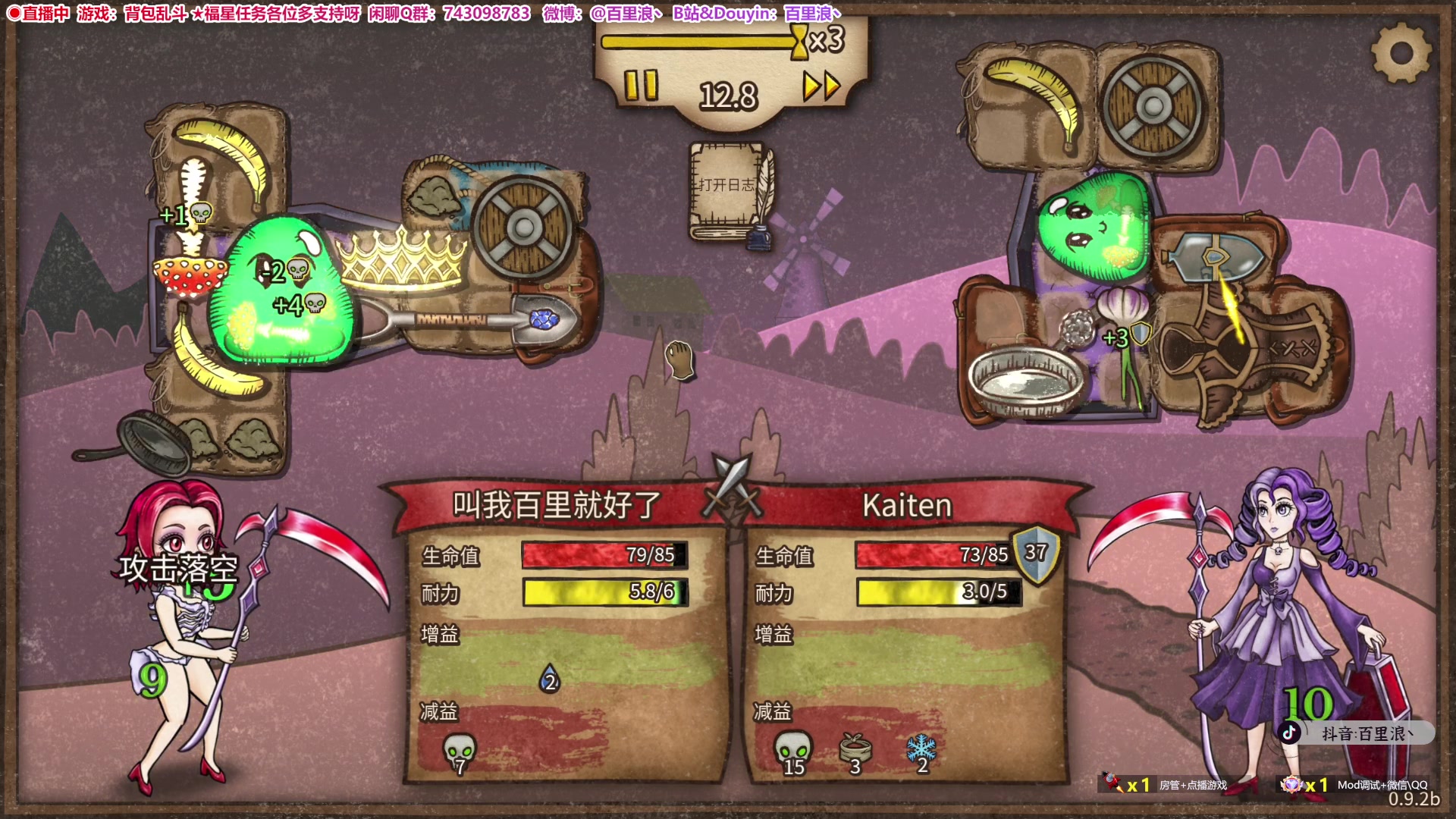 【2024-03-25 23点场】百里浪丶：◉直播中★百里游戏教室！！