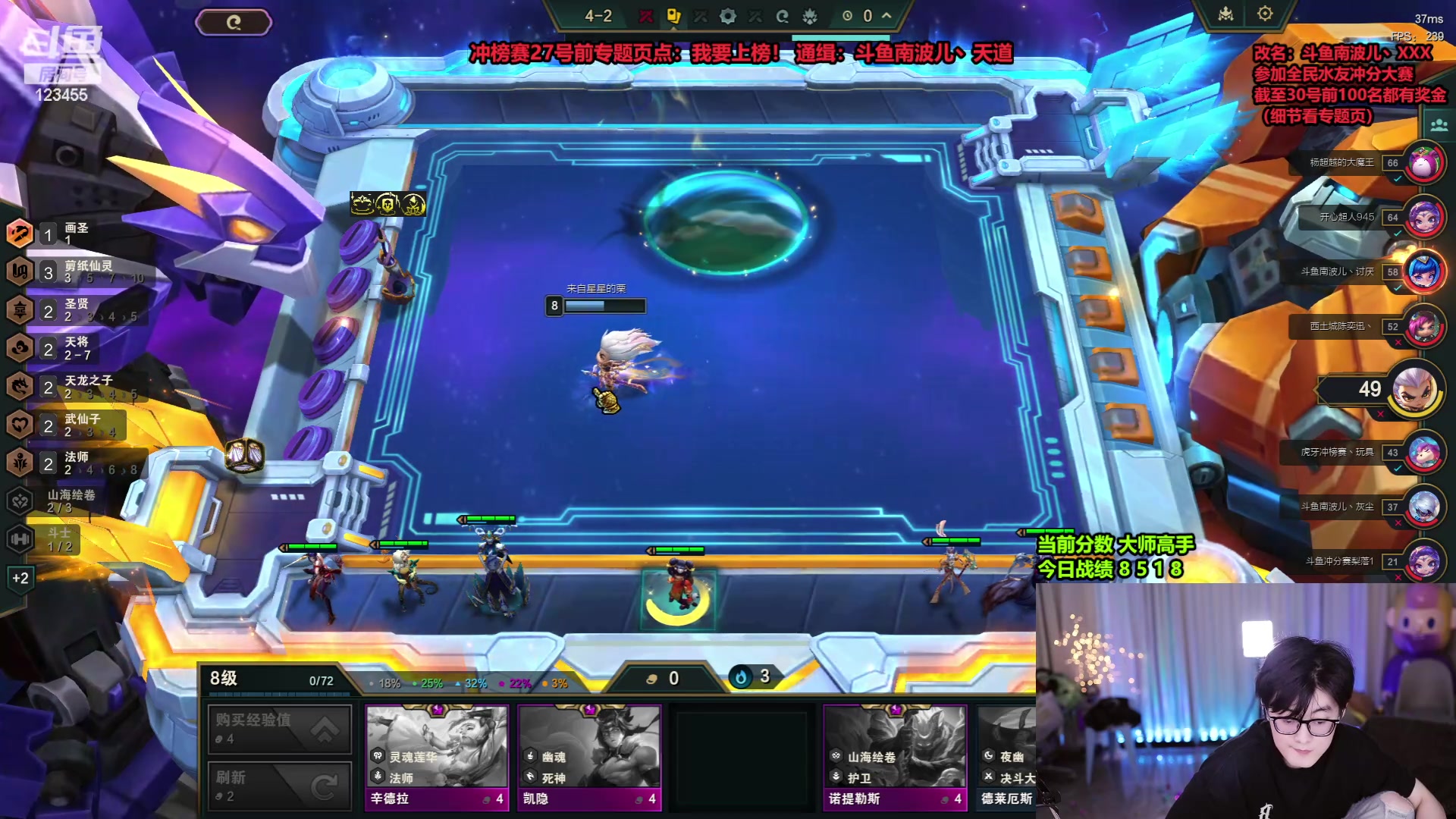 【2024-03-26 06点场】南波儿大魔王丶：超模！版本答案教学！