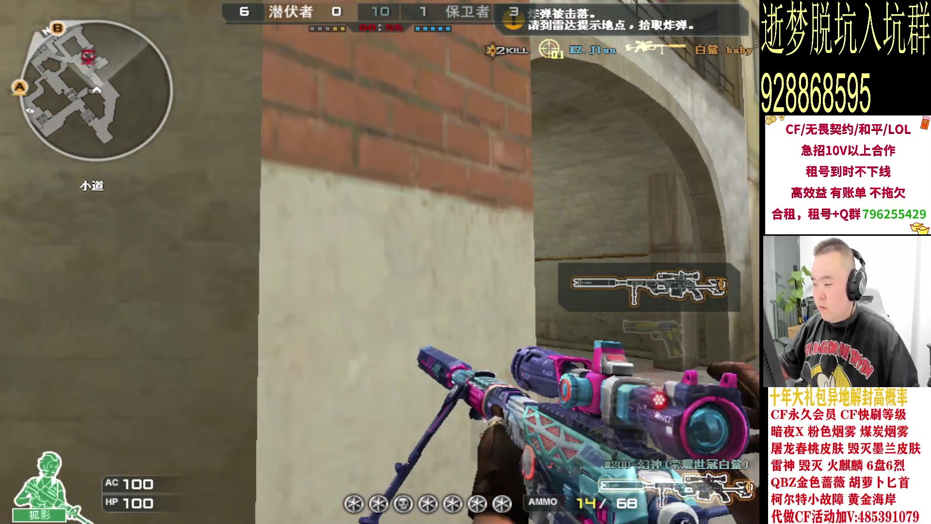 【2024-03-26 18点场】白鲨常旭DBQ：来场训练赛.晚上神秘嘉宾！