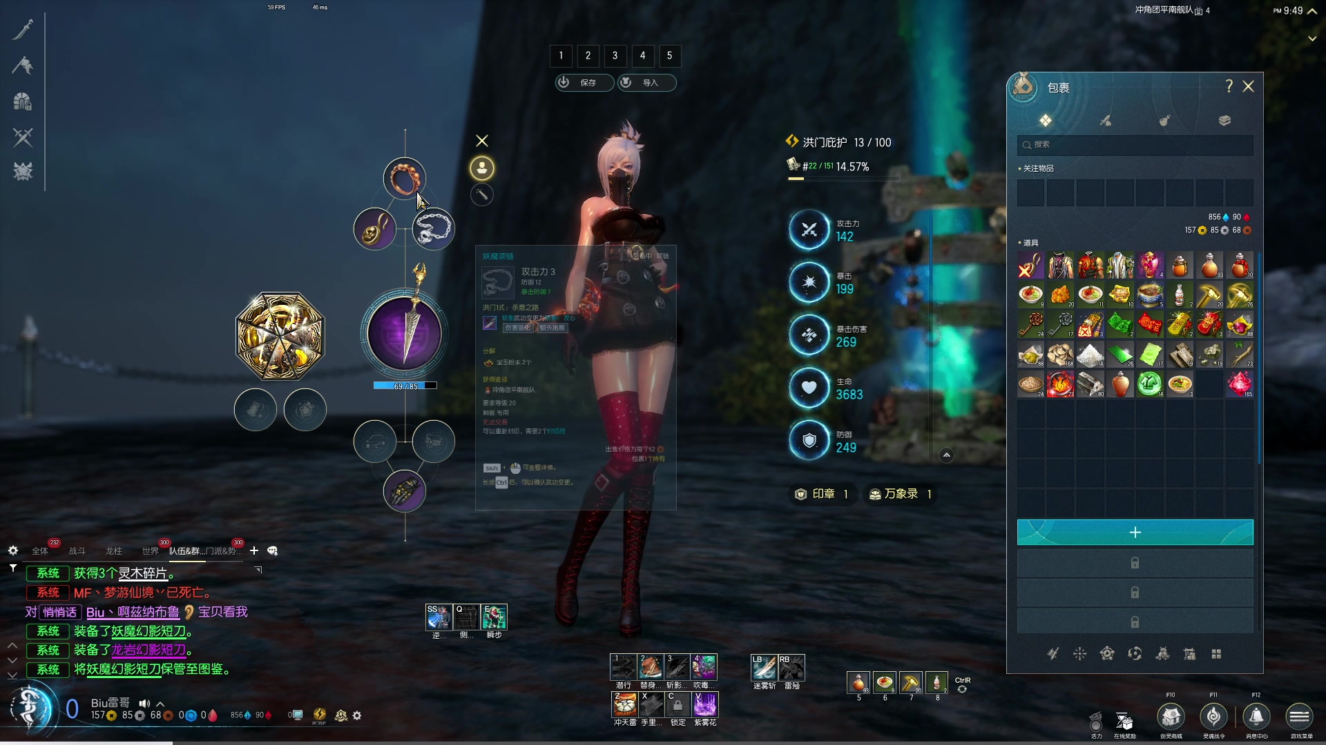 【2024-03-26 21点场】BIU一雷哥：这游戏好玩啊！