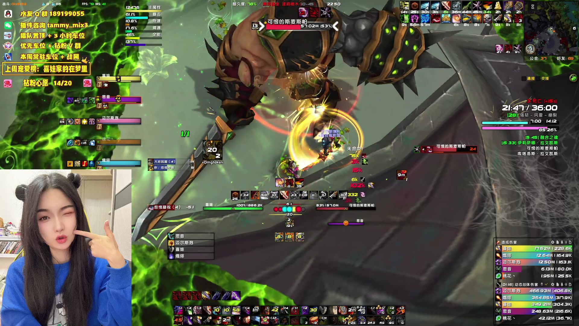 【2024-03-25 22点场】天真的喜娃：【喜ok】我冲动呢？