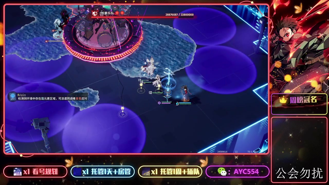 【2024-03-26 18点场】安逸城GG：【白荆回廊】即时多维战斗RPG